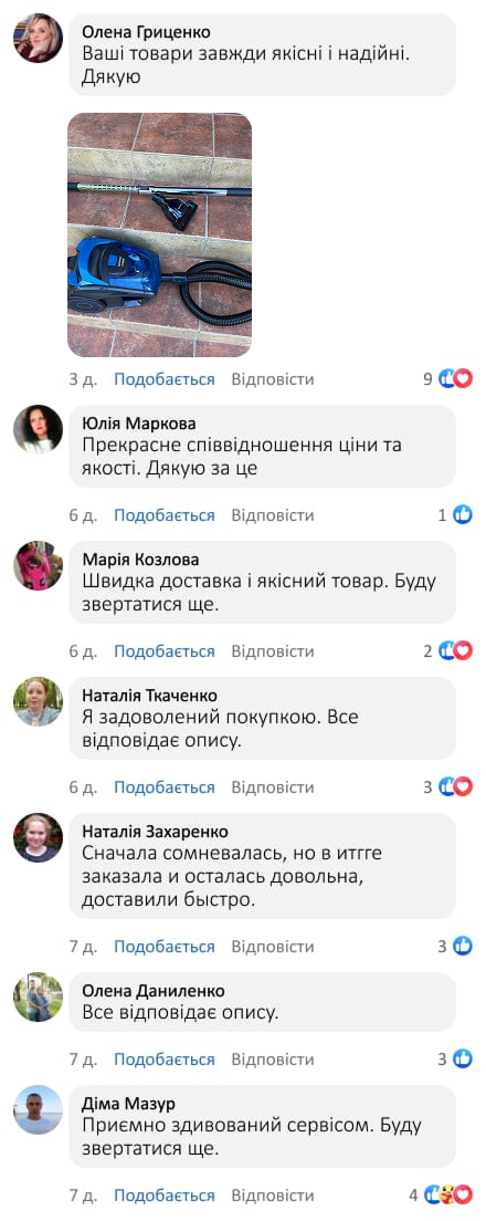 Портативний кухонний подрібнювач